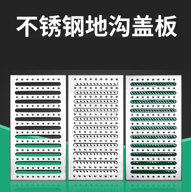 布尔津不锈钢沟盖板展示