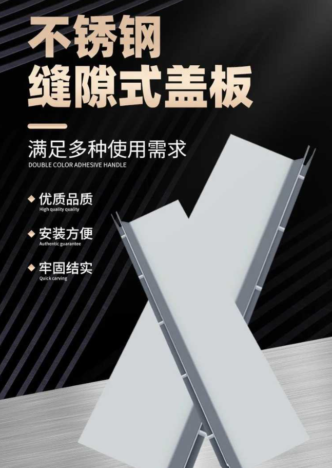 布尔津不锈钢缝隙排水沟盖板展示